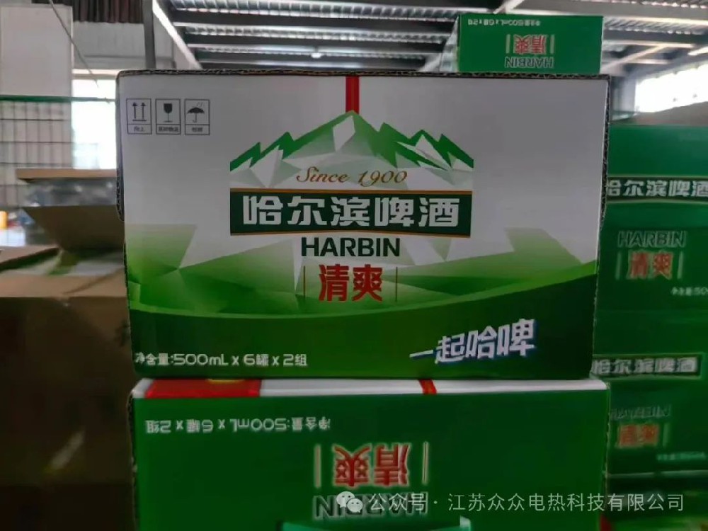 星空影视在线观看全集免费高清的夏日清涼福利